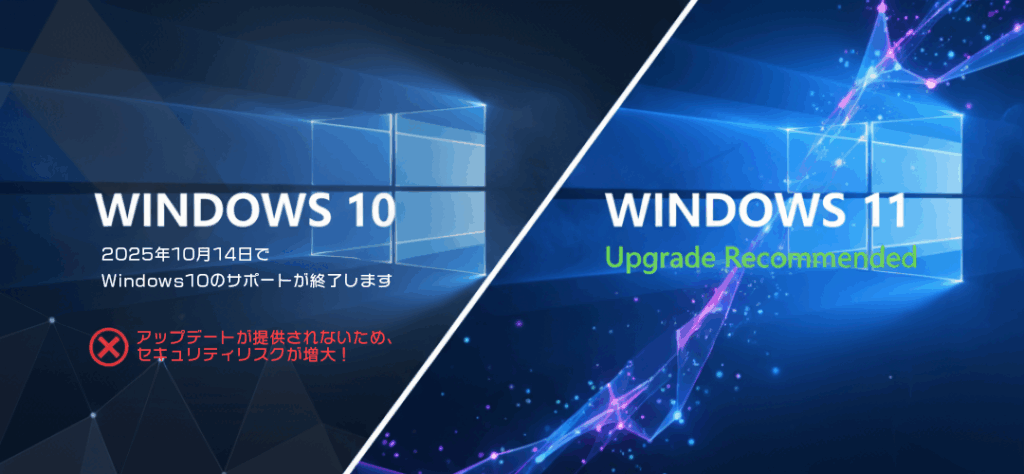Windows10-11